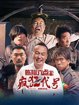 日本免费
